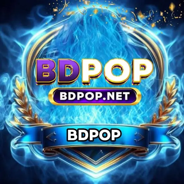 bdpop APK অফিসিয়াল ডাউনলোড